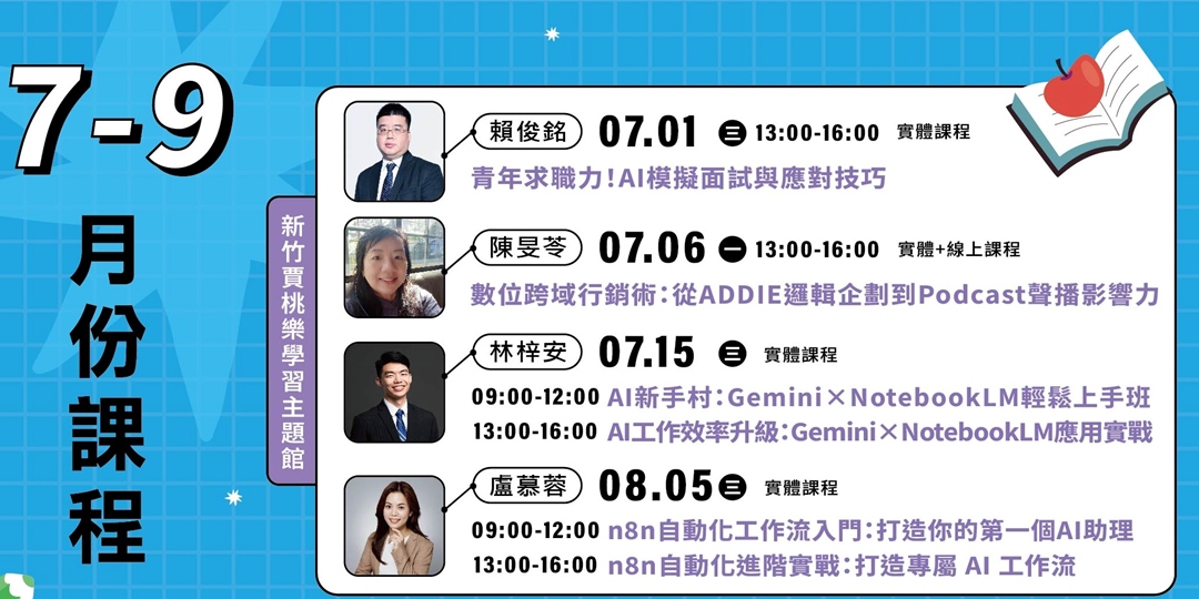 event-banner