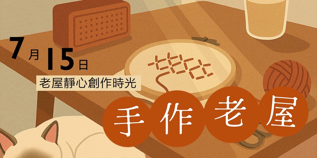 event-banner