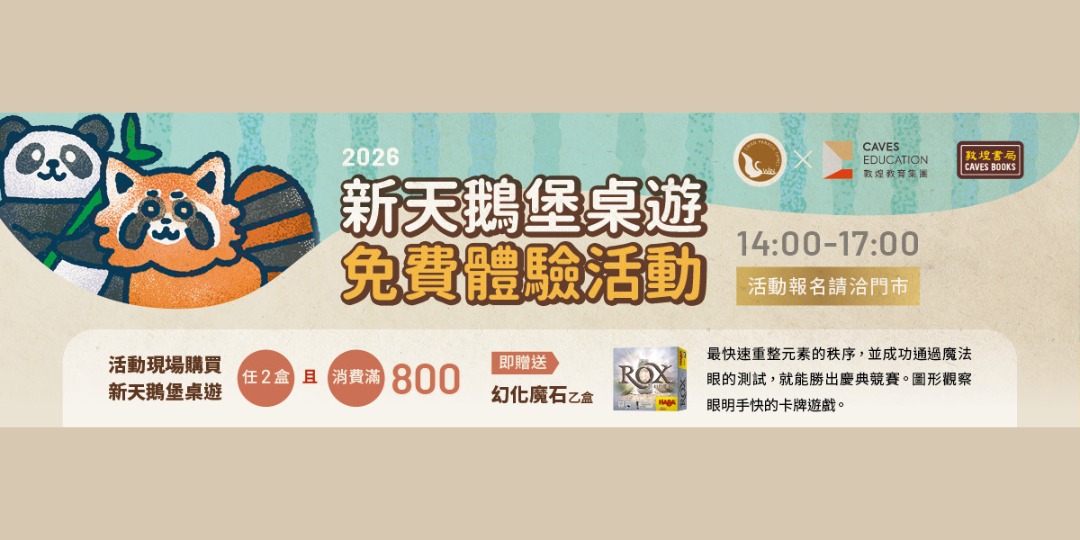 event-banner