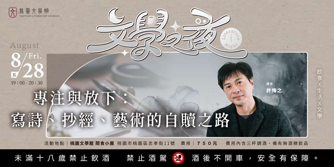 event-banner