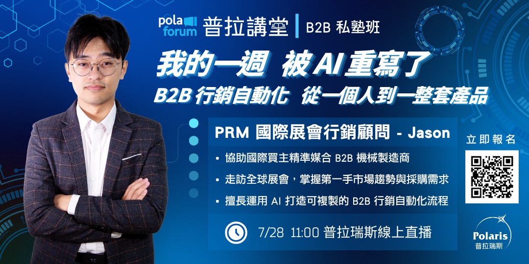 event-banner