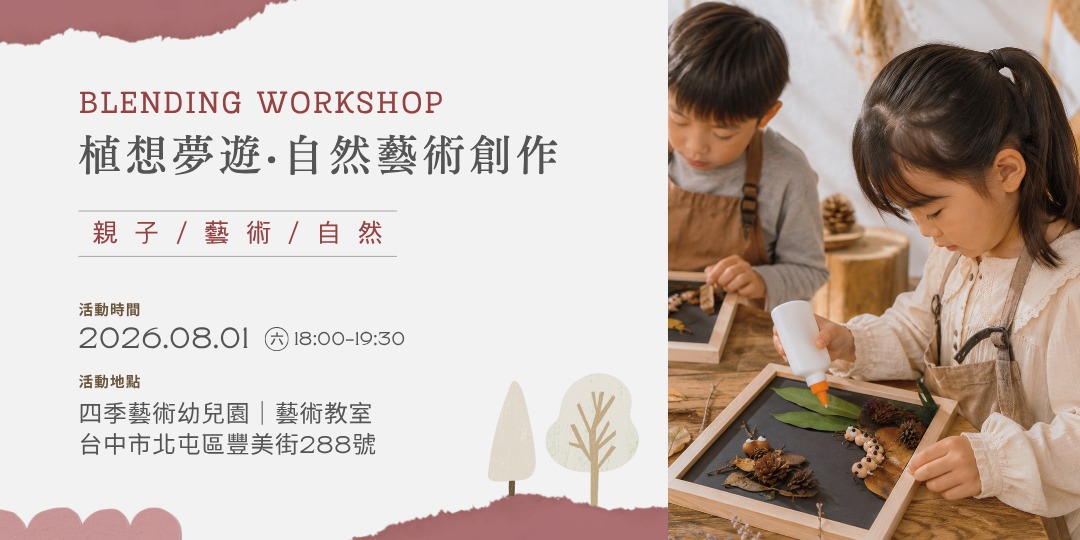 event-banner
