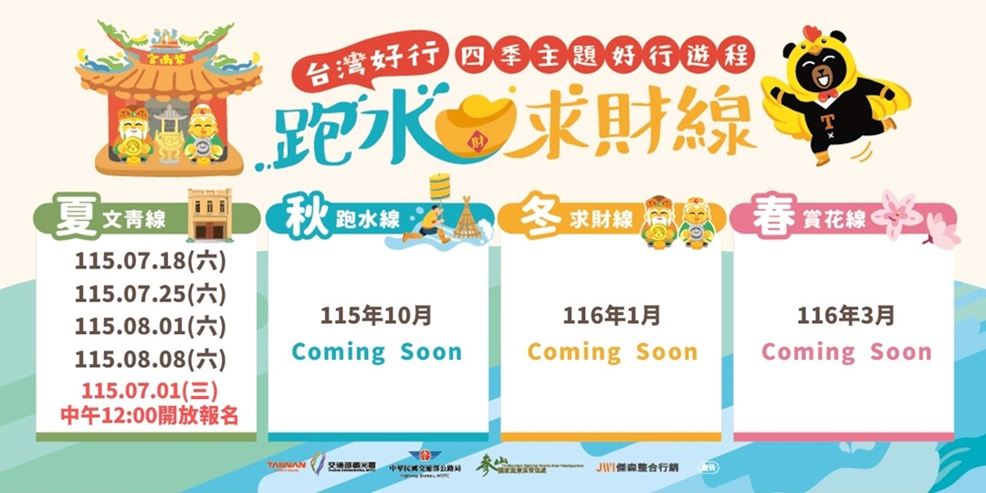 event-banner
