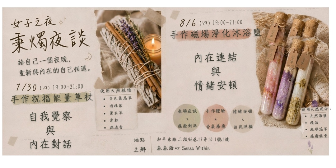 event-banner