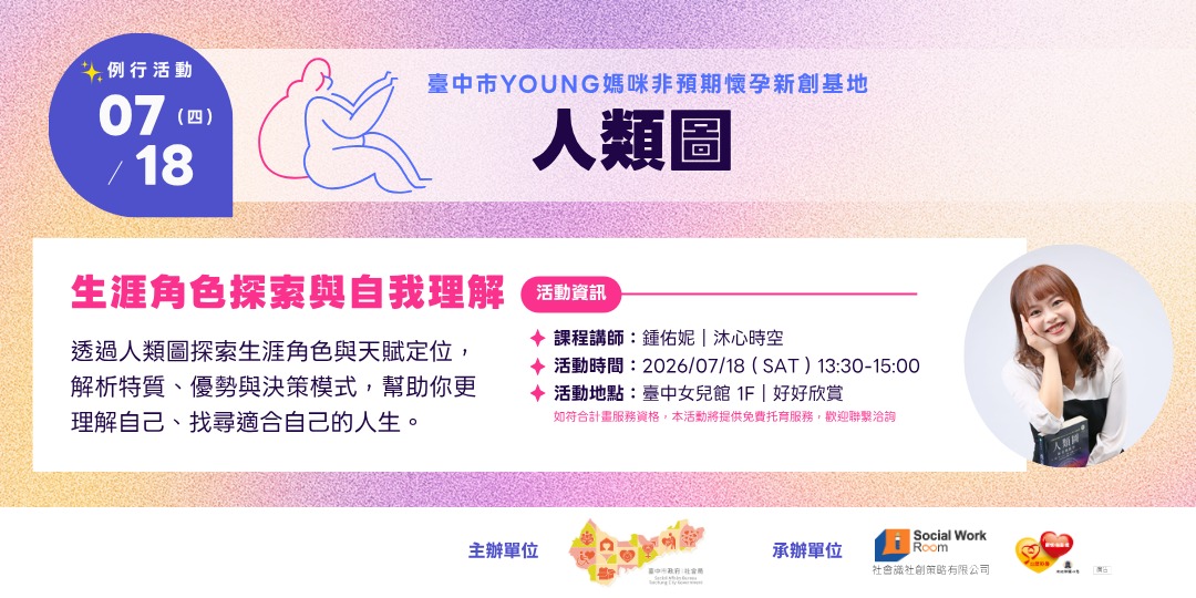 event-banner