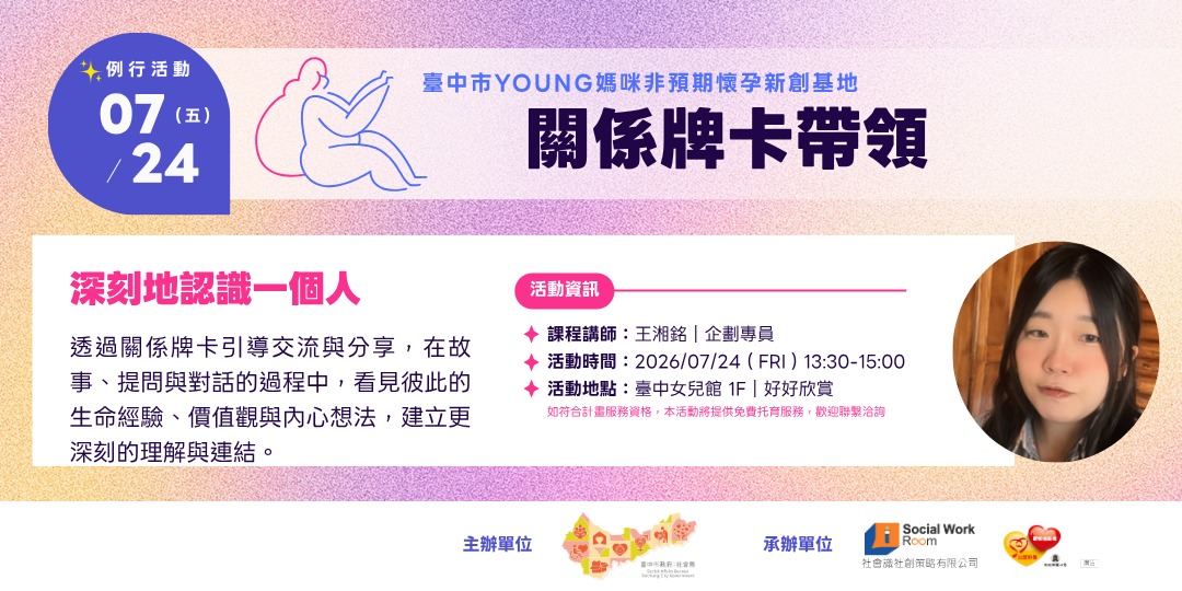 event-banner