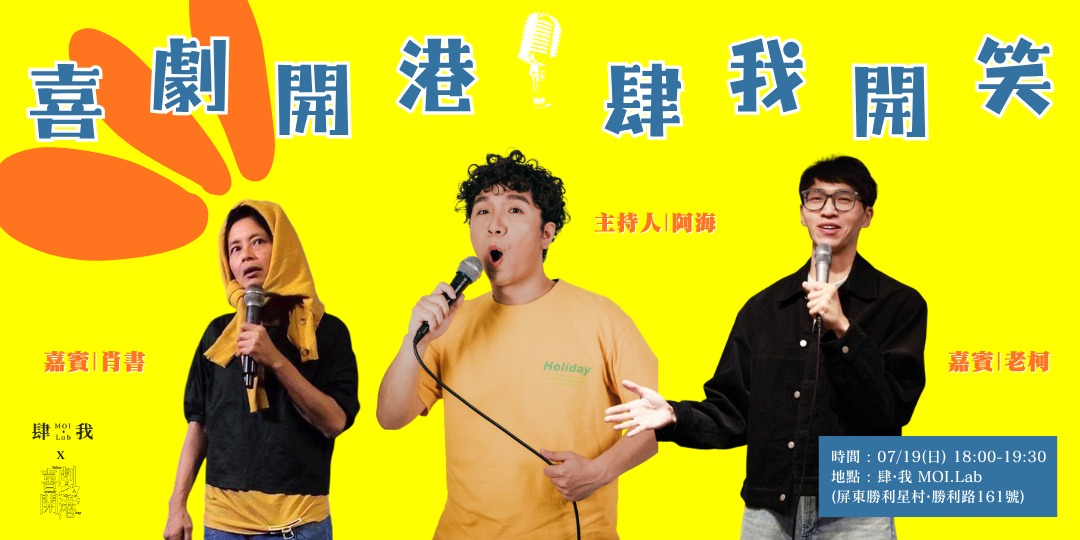 event-banner