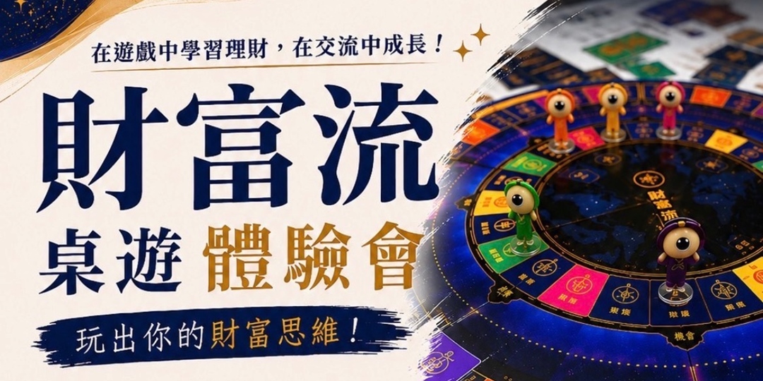 event-banner