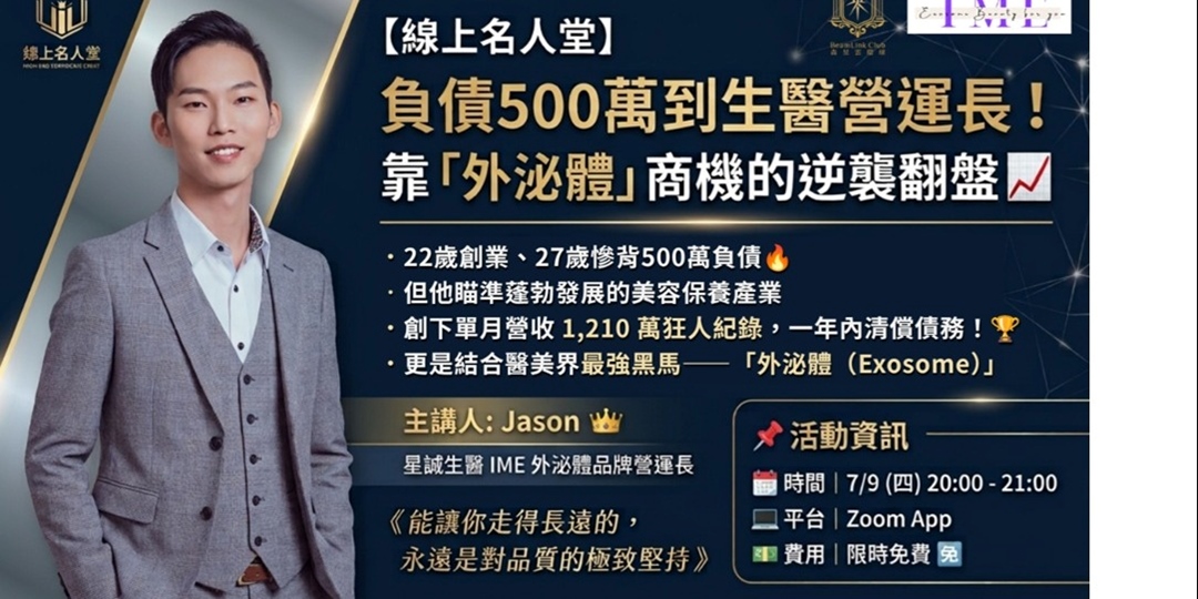 event-banner