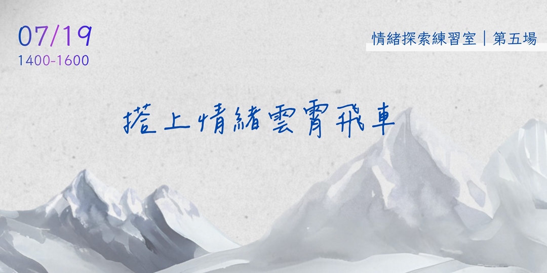 event-banner