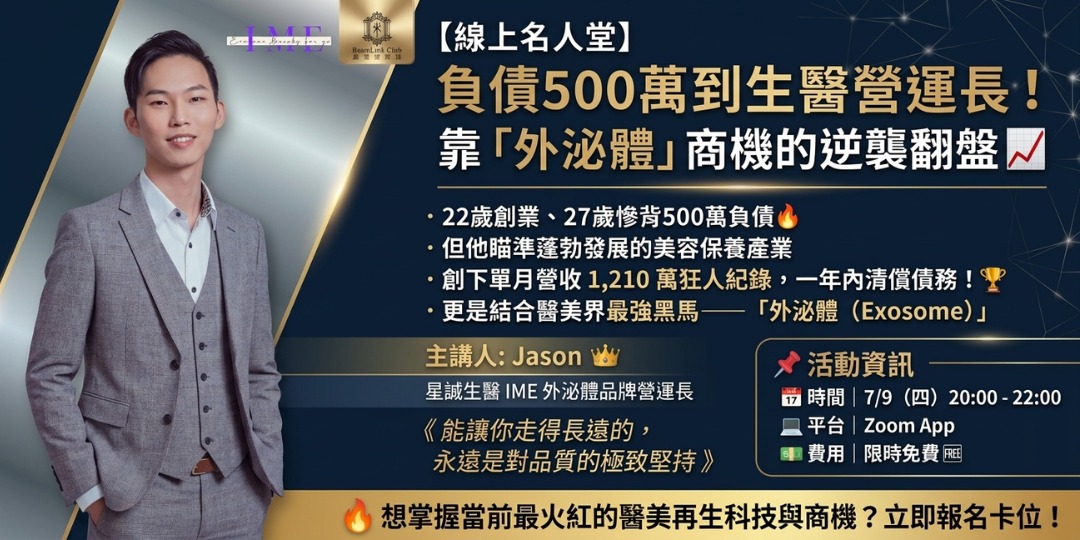 event-banner