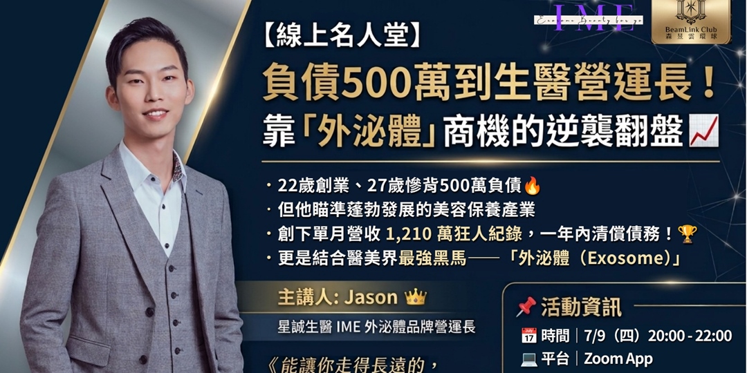 event-banner
