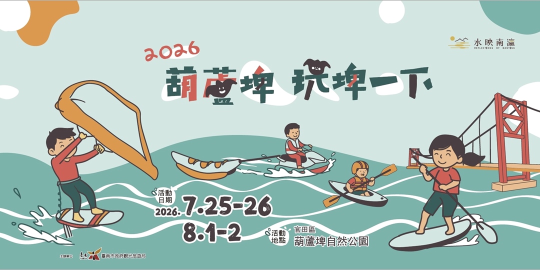 event-banner