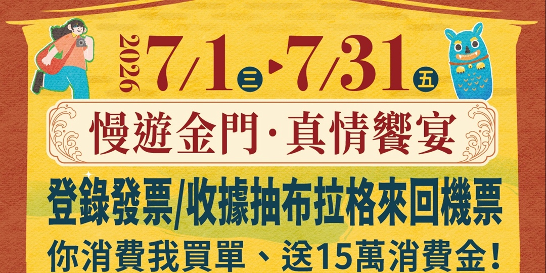 event-banner
