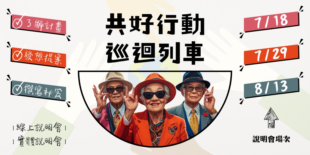 event-banner