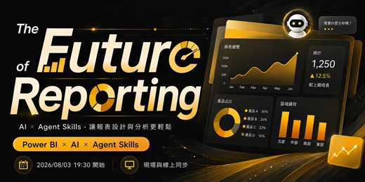 event-banner-The Future of Reporting