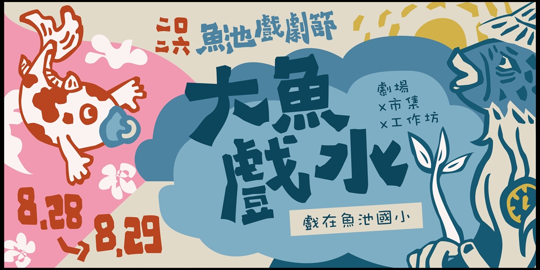 event-banner