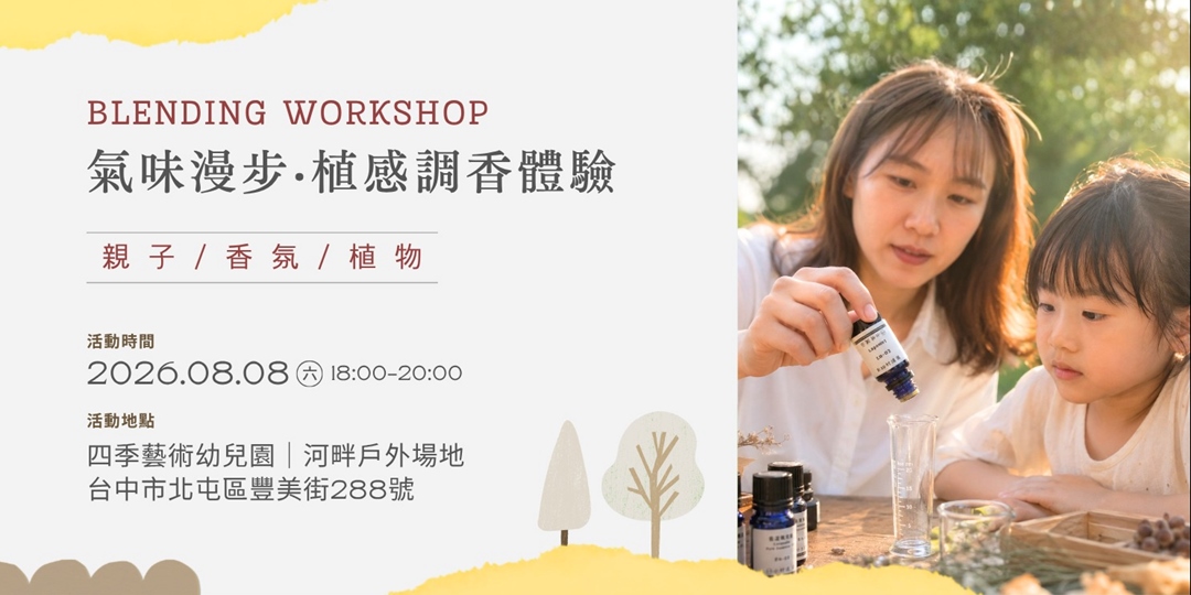 event-banner