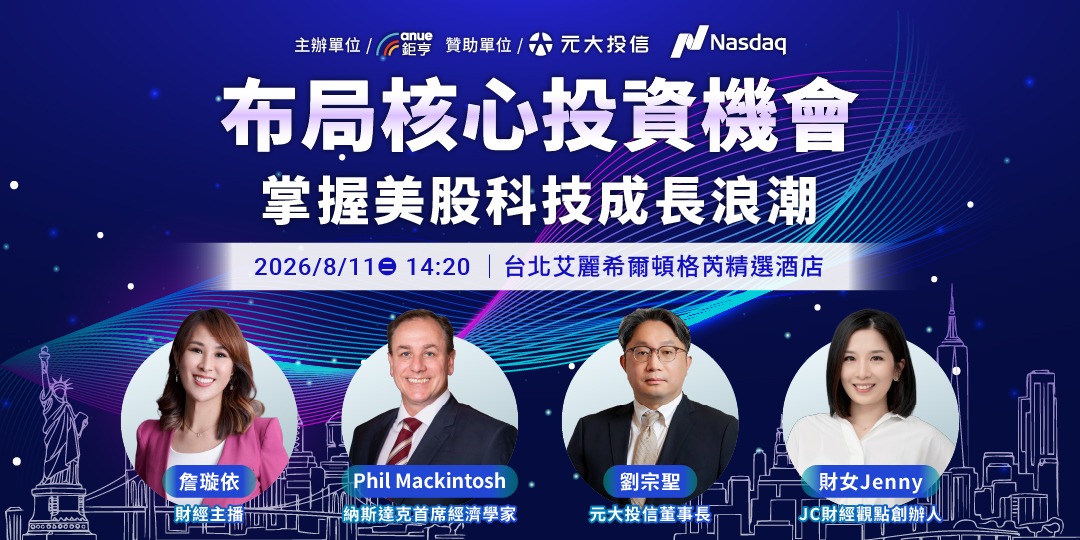 event-banner