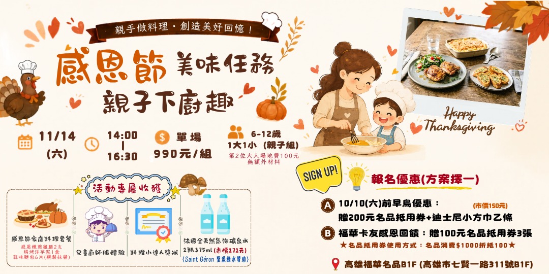event-banner