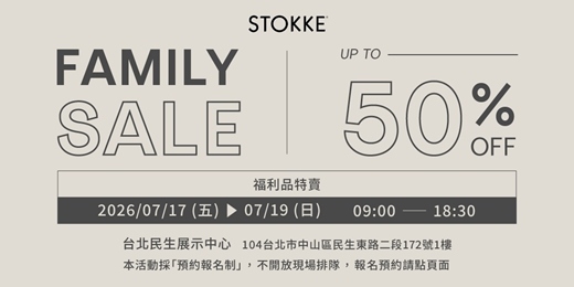 event-banner-2026 Stokke® Family Sale