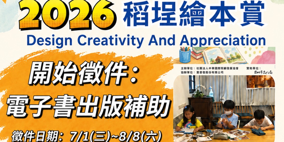 event-banner