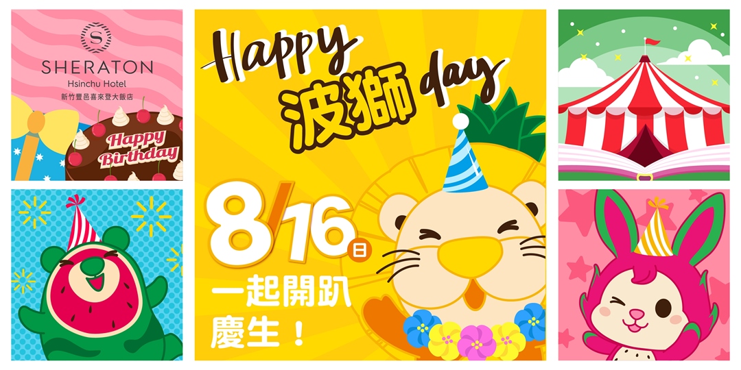 event-banner
