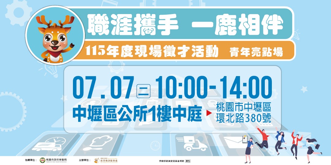 event-banner