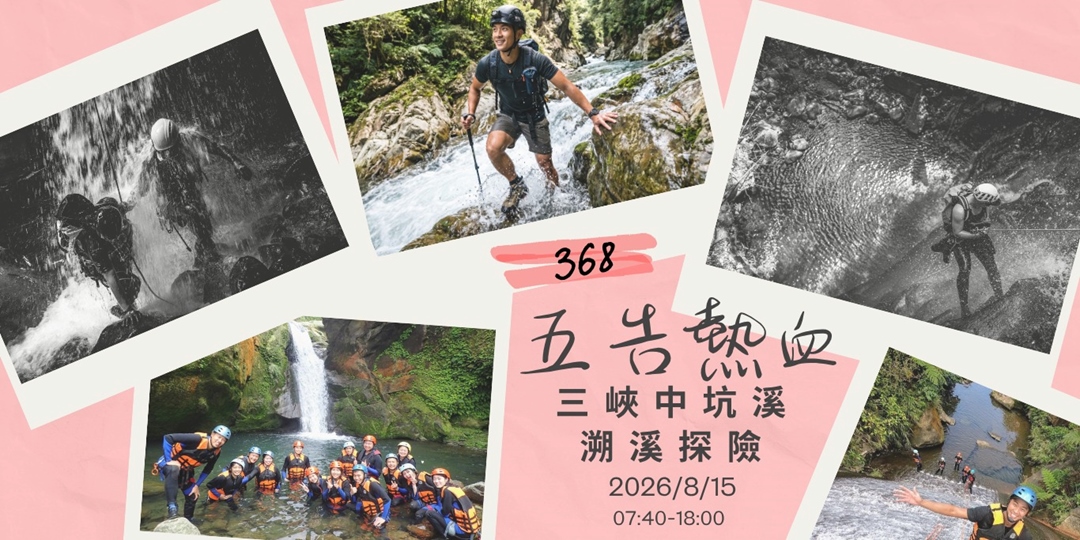 event-banner