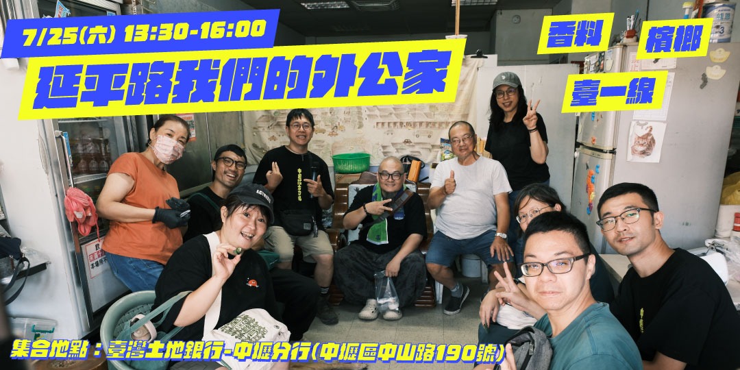 event-banner