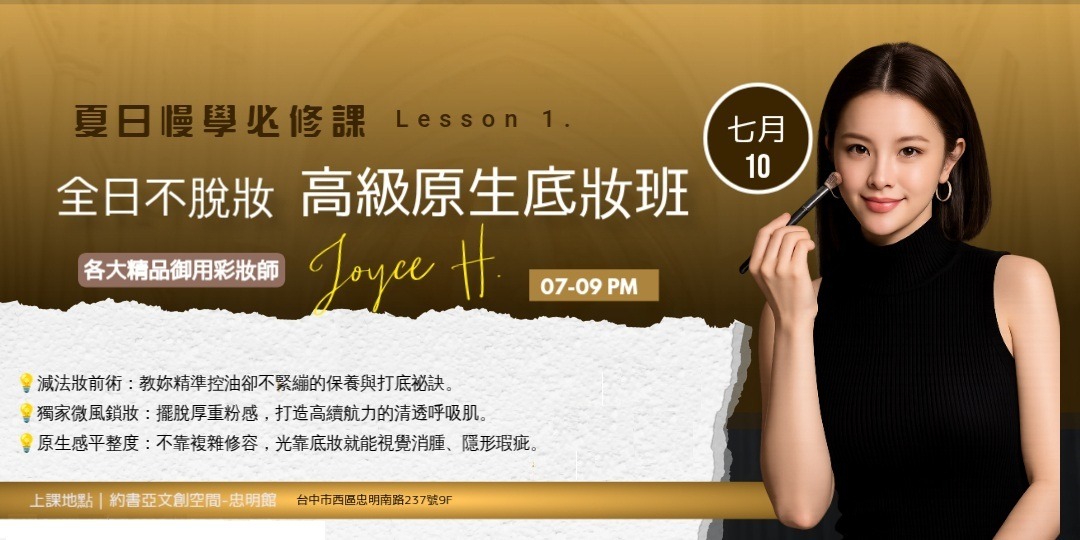 event-banner