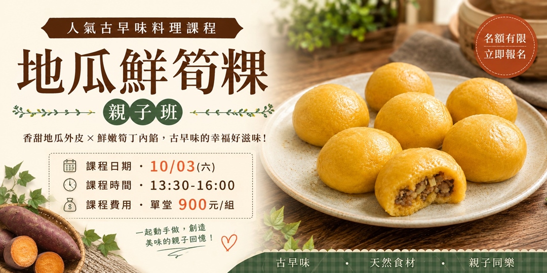 event-banner