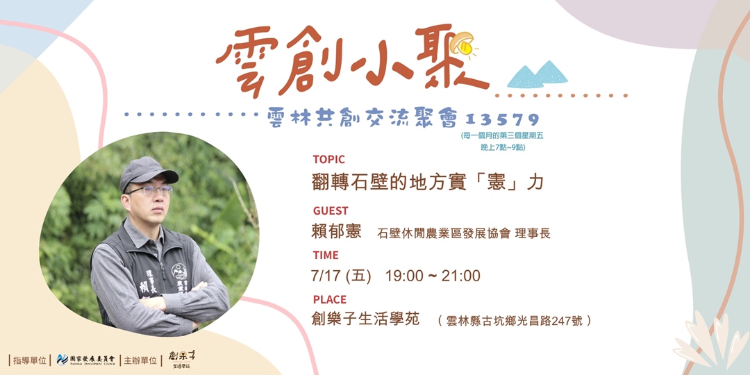 event-banner