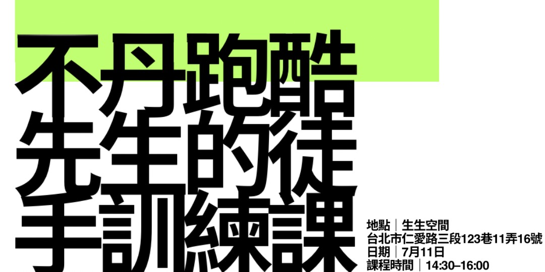 event-banner