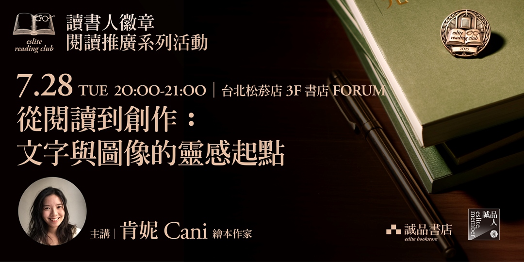 event-banner