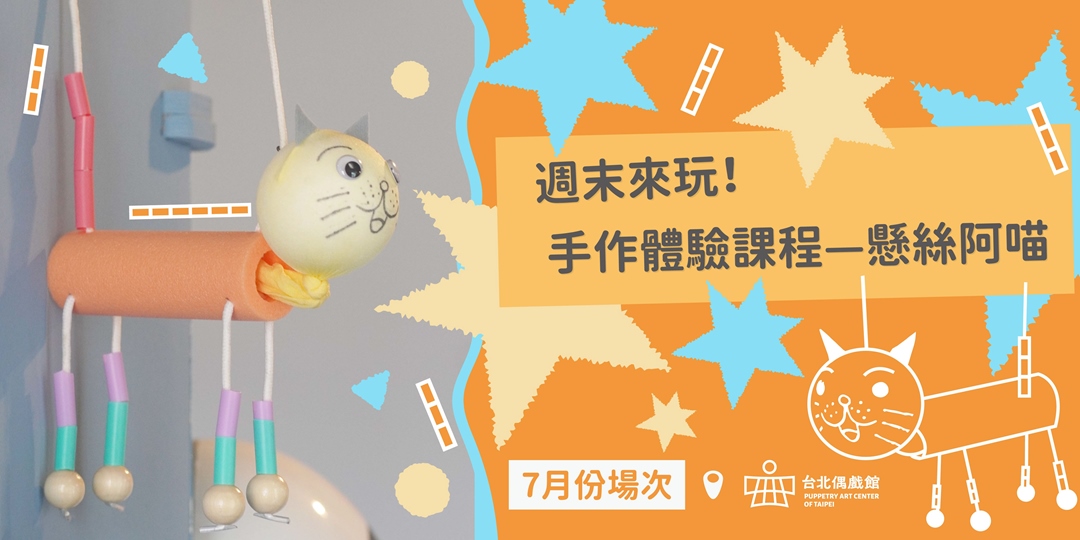 event-banner