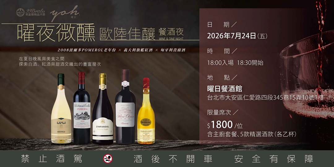 event-banner