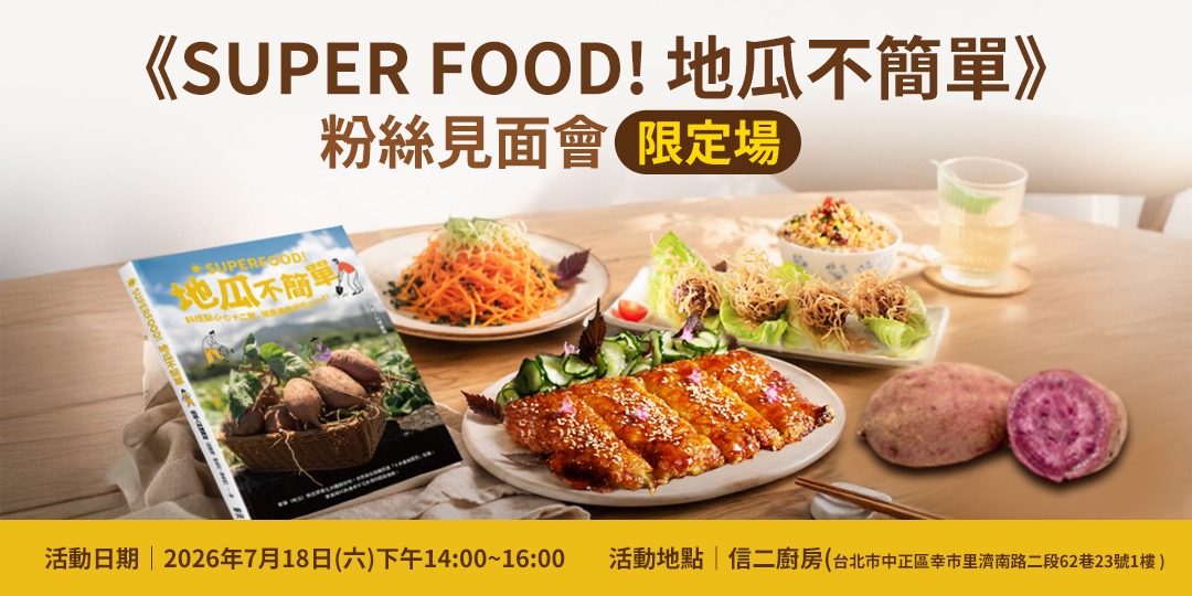 event-banner