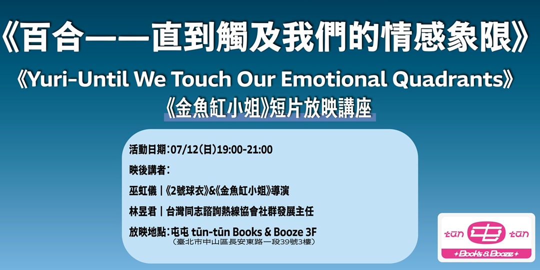 event-banner
