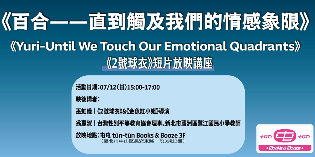 event-banner
