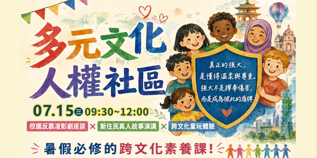 event-banner