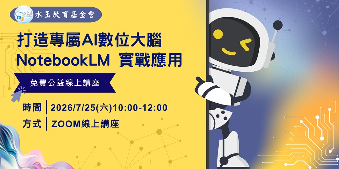 event-banner