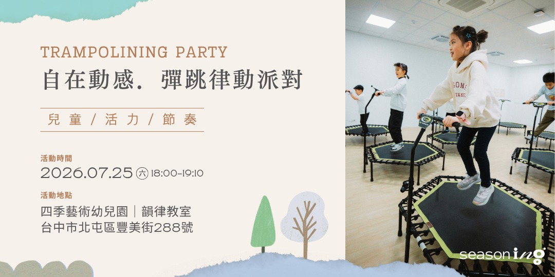 event-banner