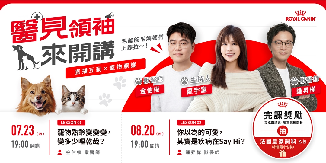 event-banner