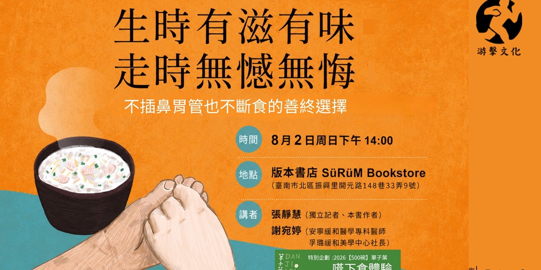 event-banner