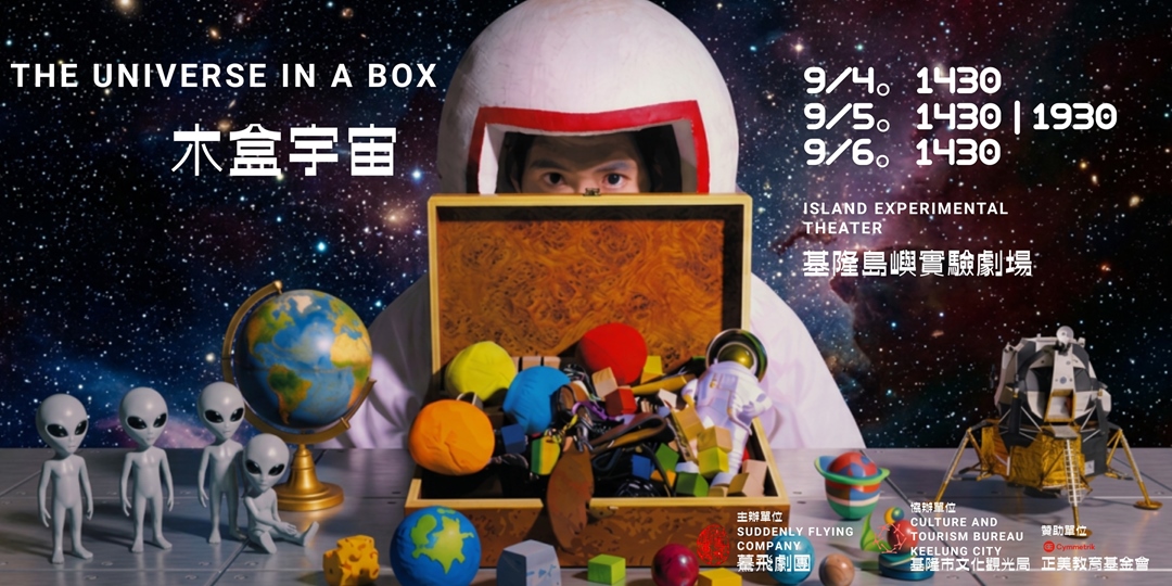 event-banner