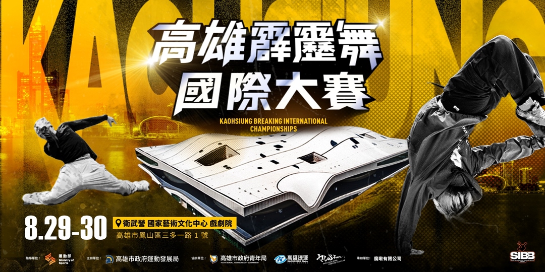 event-banner