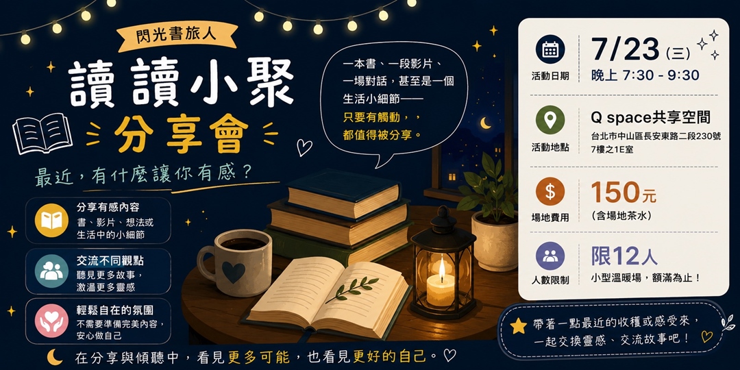 event-banner