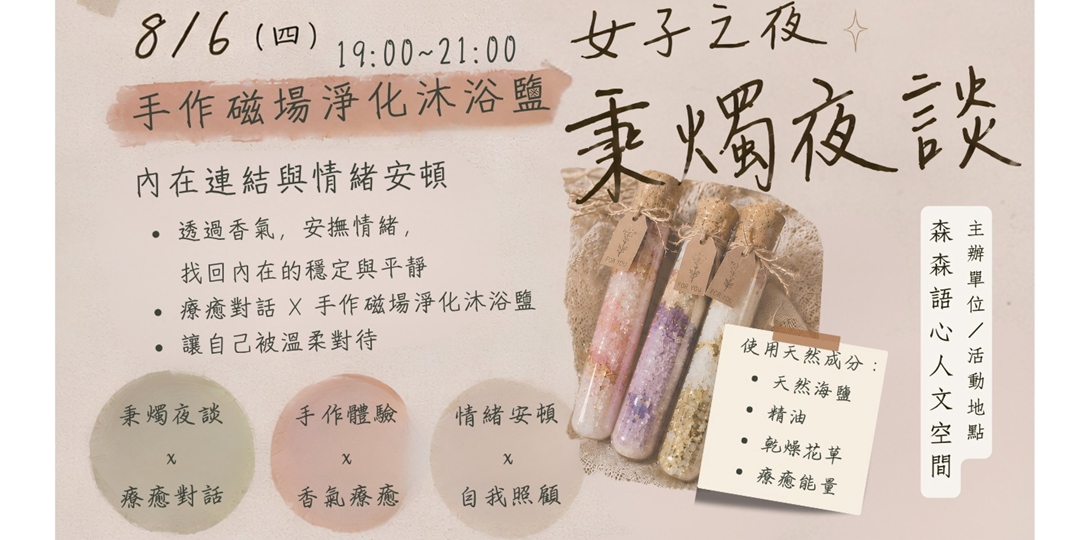 event-banner