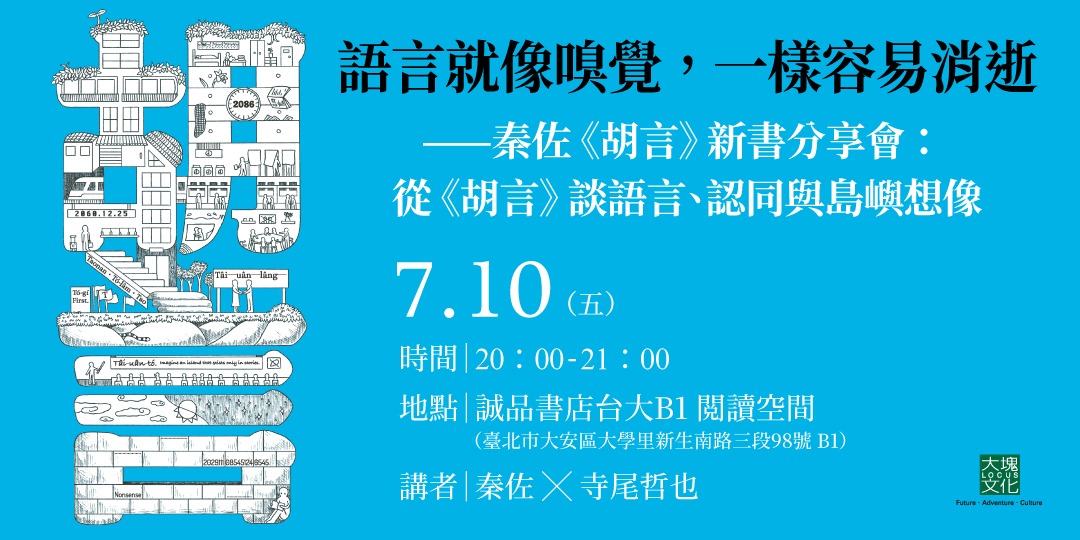 event-banner